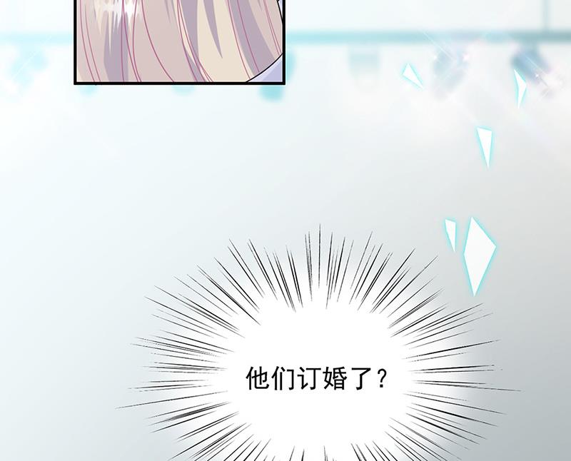 《惹上首席BOSS之千金归来》第146话 不能任由人欺负 第14页