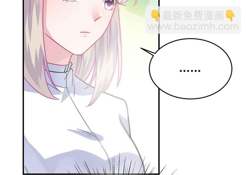 《惹上首席BOSS之千金归来》第144话 一直在等我 第17页