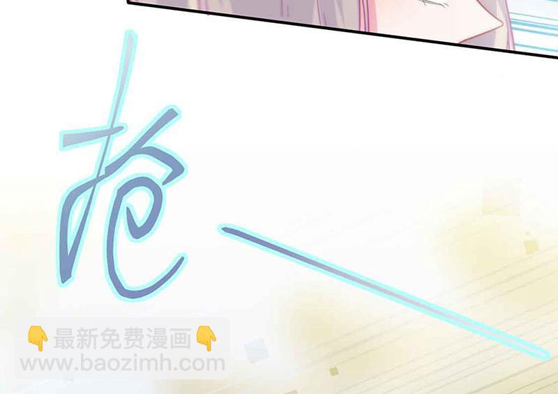 《惹上首席BOSS之千金归来》第144话 一直在等我 第20页
