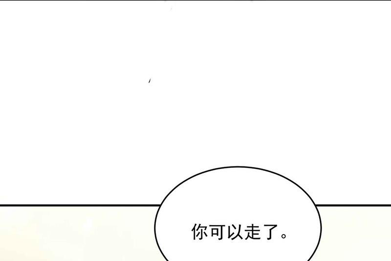 《惹上首席BOSS之千金归来》第144话 一直在等我 第24页