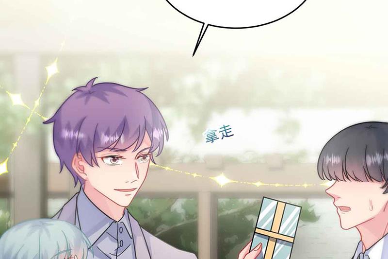 《惹上首席BOSS之千金归来》第144话 一直在等我 第25页