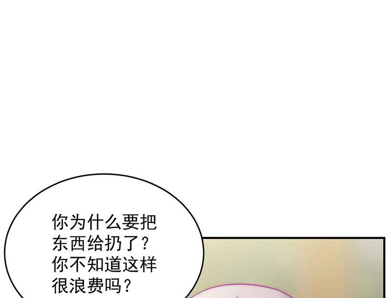 《惹上首席BOSS之千金归来》第144话 一直在等我 第39页