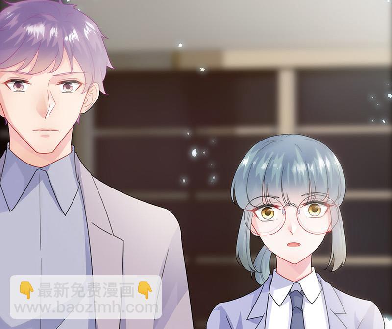 《惹上首席BOSS之千金归来》第147话 偿还你的恩情 第23页