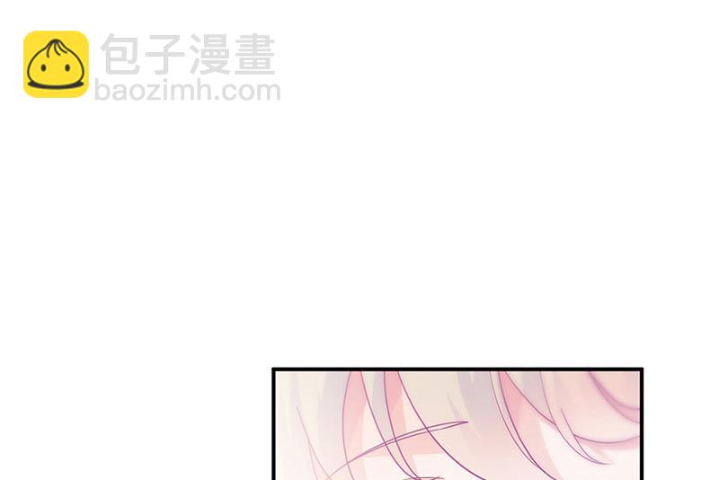 《惹上首席BOSS之千金归来》第147话 偿还你的恩情 第29页
