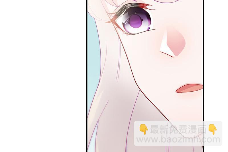 《惹上首席BOSS之千金归来》第147话 偿还你的恩情 第30页