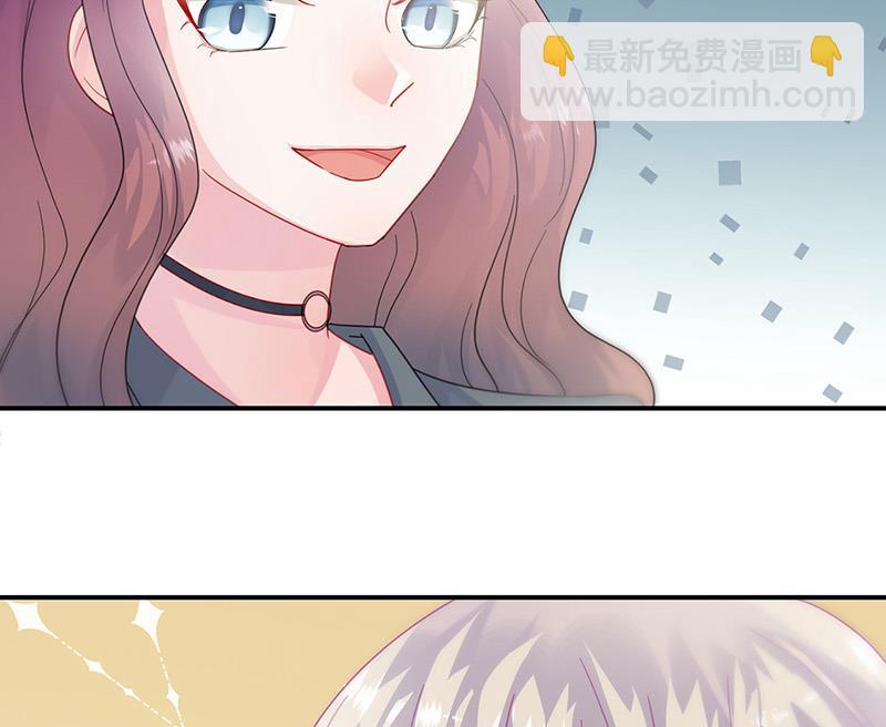 《惹上首席BOSS之千金归来》第147话 偿还你的恩情 第36页