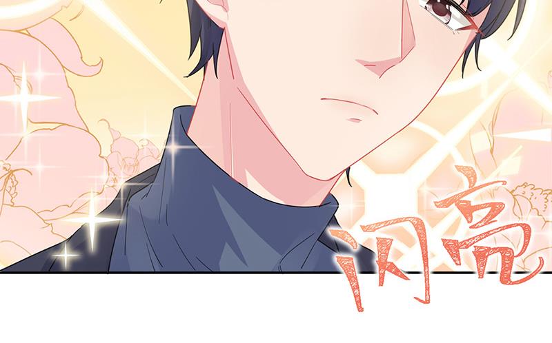 《惹上首席BOSS之千金归来》第151话 开始吃饭吧！ 第15页