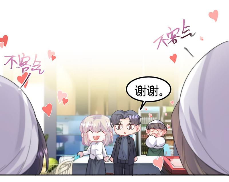 《惹上首席BOSS之千金归来》第151话 开始吃饭吧！ 第23页