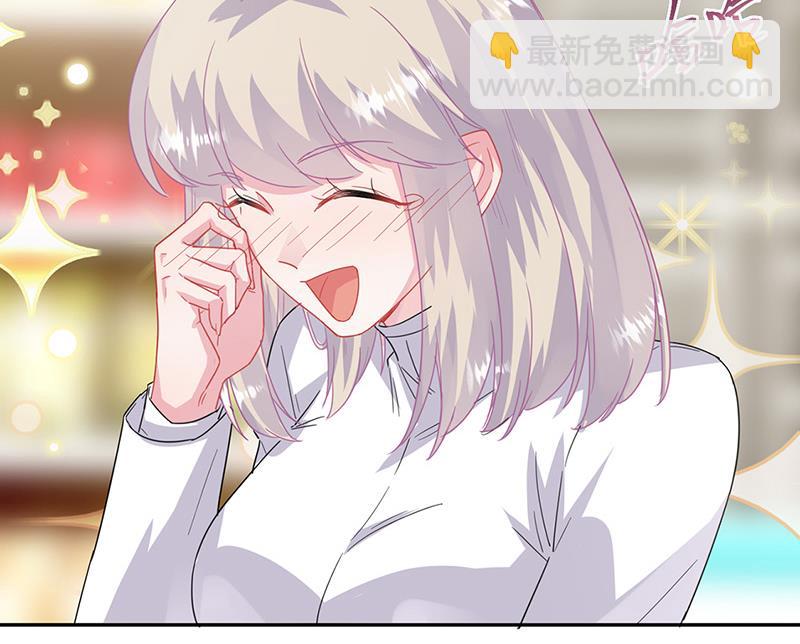《惹上首席BOSS之千金归来》第151话 开始吃饭吧！ 第32页
