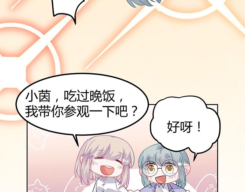 《惹上首席BOSS之千金归来》第151话 开始吃饭吧！ 第40页