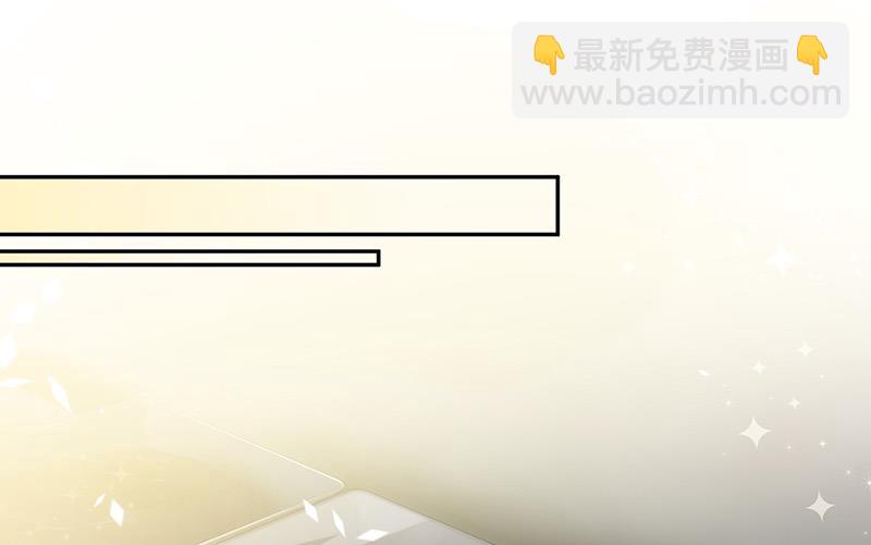 《惹上首席BOSS之千金归来》第151话 开始吃饭吧！ 第4页