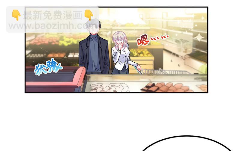 《惹上首席BOSS之千金归来》第151话 开始吃饭吧！ 第9页