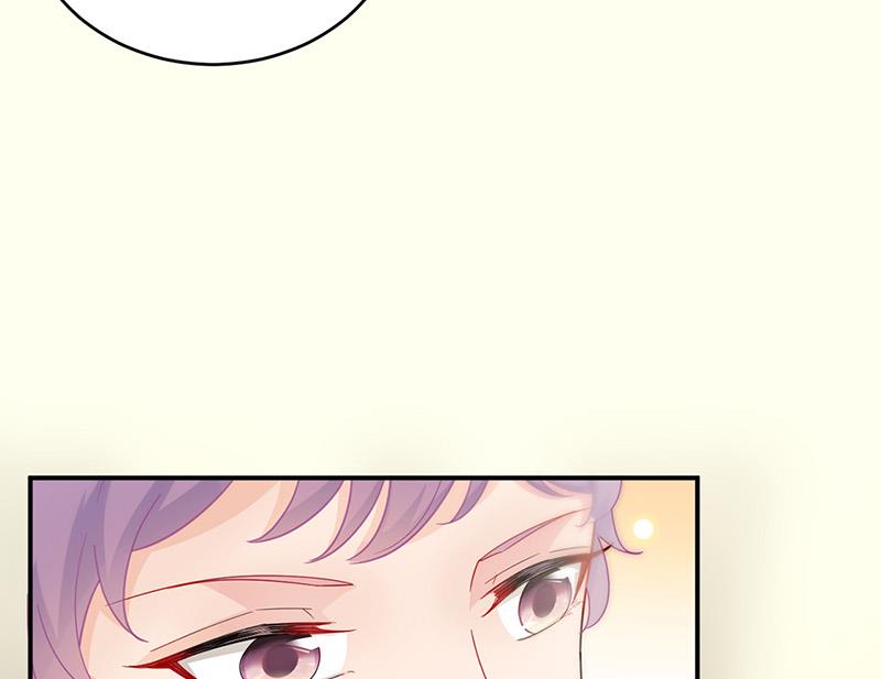 《惹上首席BOSS之千金归来》第150话 蛮可爱的 第41页