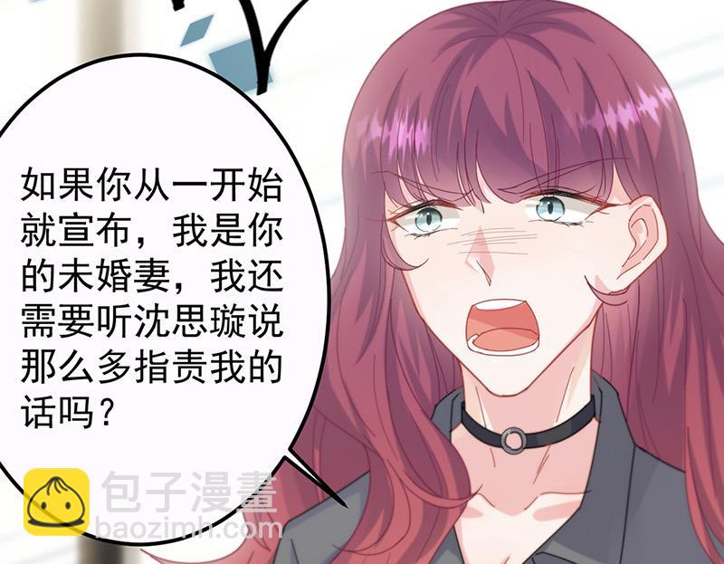 《惹上首席BOSS之千金归来》第148话 他们没有举办婚礼 第11页