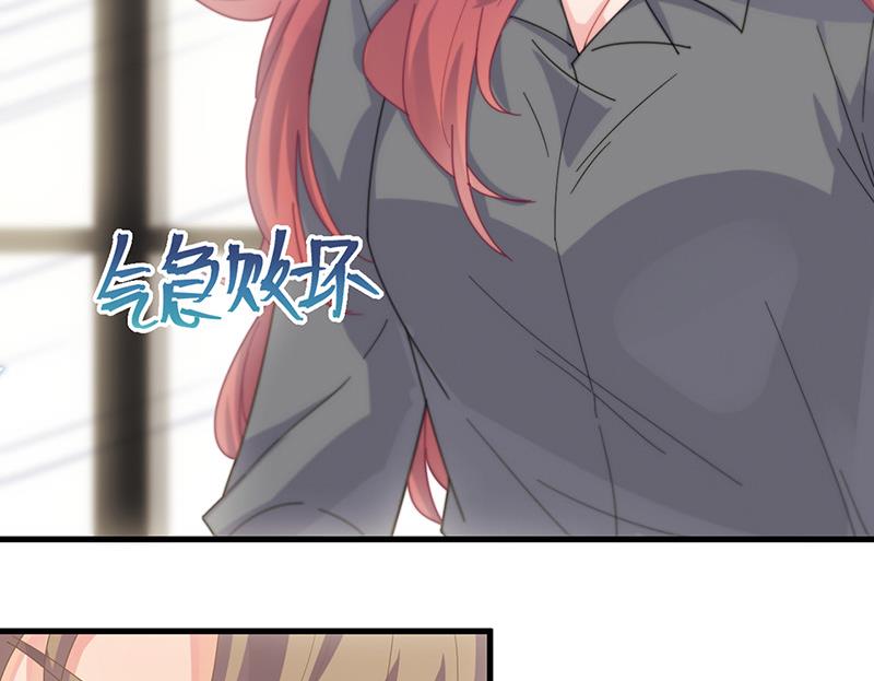 《惹上首席BOSS之千金归来》第148话 他们没有举办婚礼 第12页