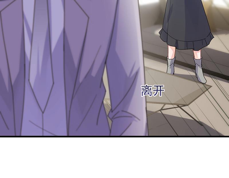 《惹上首席BOSS之千金归来》第148话 他们没有举办婚礼 第16页