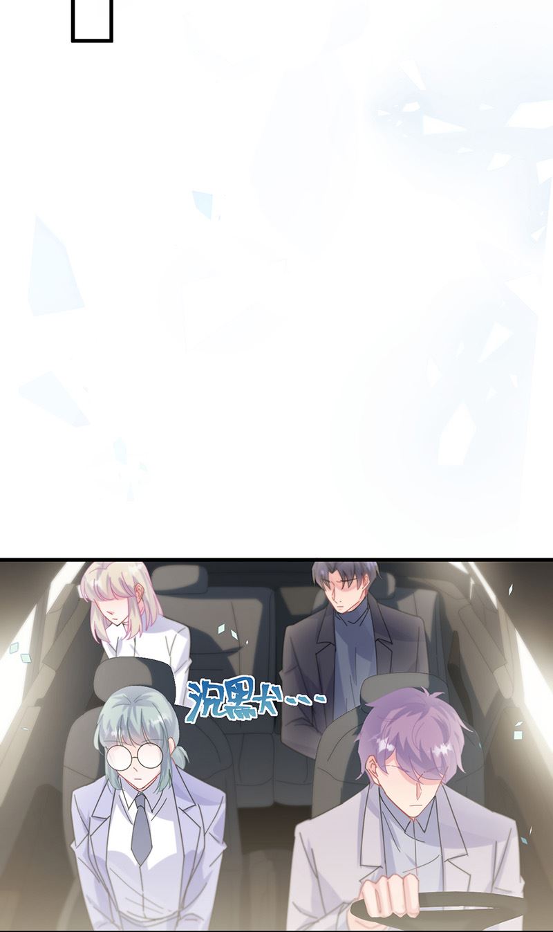 《惹上首席BOSS之千金归来》第148话 他们没有举办婚礼 第27页
