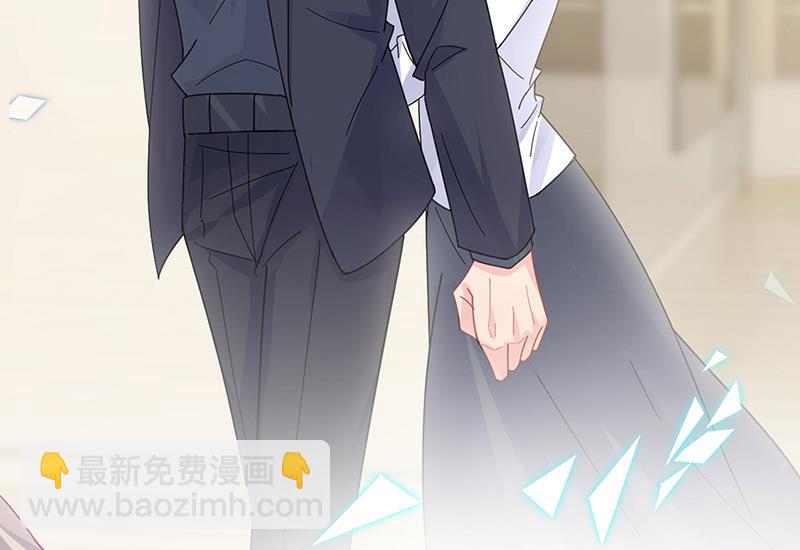 《惹上首席BOSS之千金归来》第148话 他们没有举办婚礼 第6页