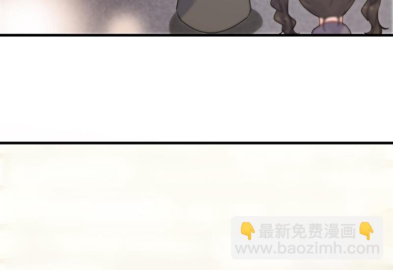《惹上首席BOSS之千金归来》第149话 不是有我吗 第30页