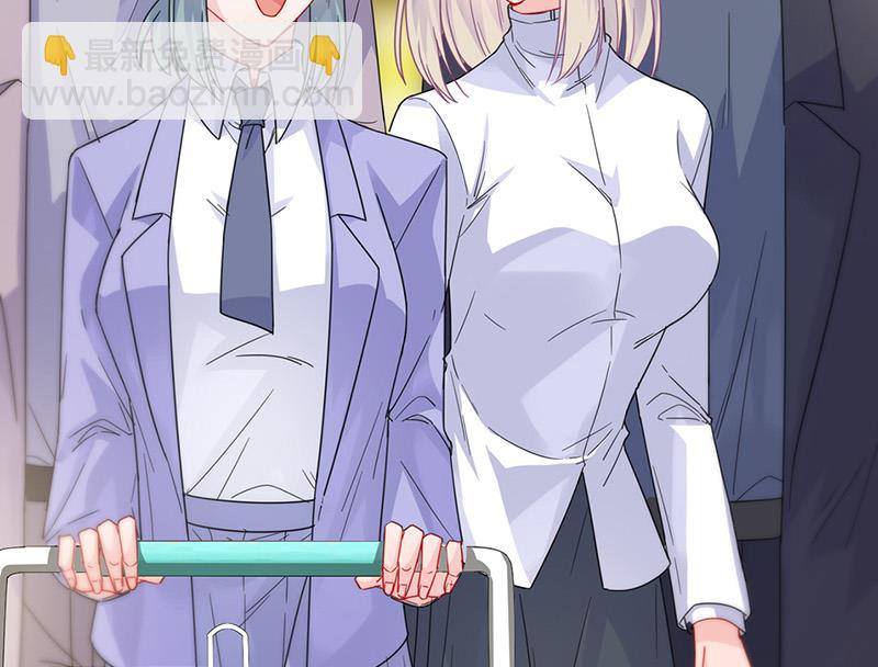 《惹上首席BOSS之千金归来》第149话 不是有我吗 第32页