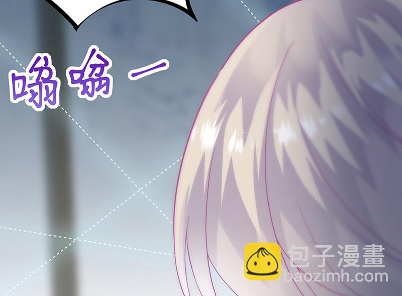 《惹上首席BOSS之千金归来》第153话 你喜欢裴知熙 第22页