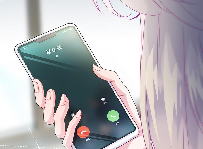 《惹上首席BOSS之千金归来》第153话 你喜欢裴知熙 第23页