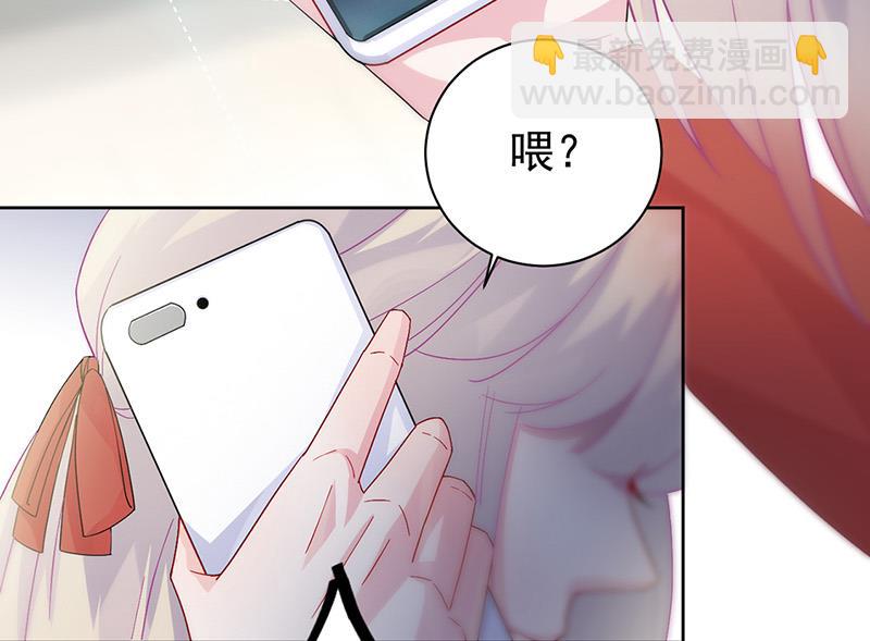 《惹上首席BOSS之千金归来》第153话 你喜欢裴知熙 第24页