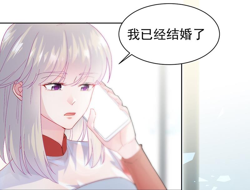 《惹上首席BOSS之千金归来》第153话 你喜欢裴知熙 第34页