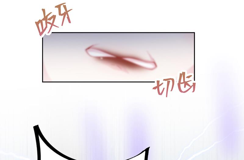 《惹上首席BOSS之千金归来》第153话 你喜欢裴知熙 第37页