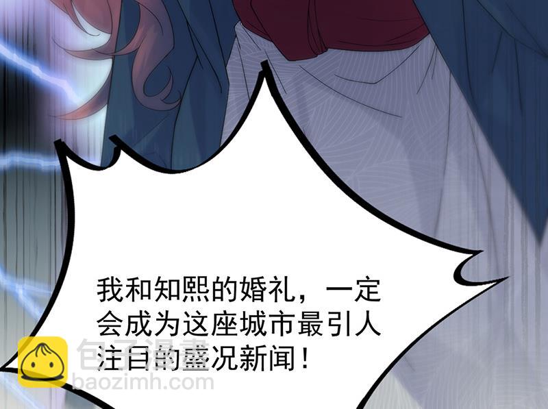 《惹上首席BOSS之千金归来》第153话 你喜欢裴知熙 第40页