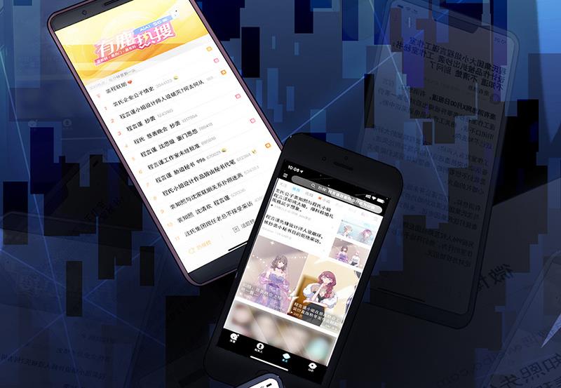 《惹上首席BOSS之千金归来》第153话 你喜欢裴知熙 第6页