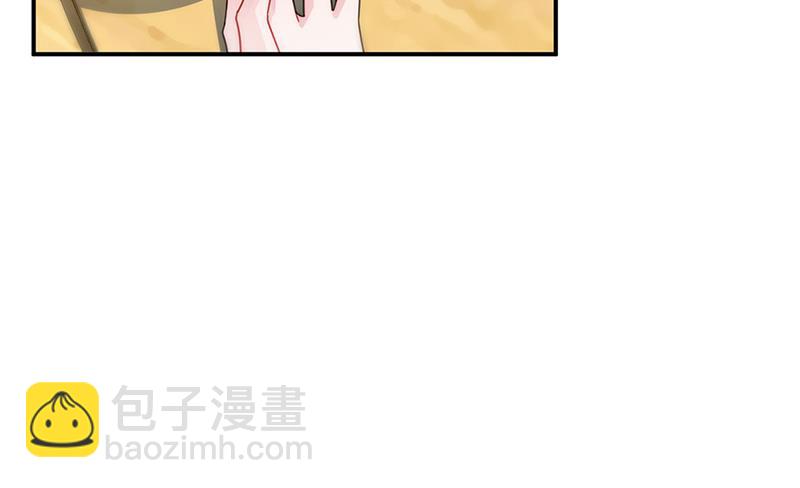 《惹上首席BOSS之千金归来》第152话 我可没答应 第21页