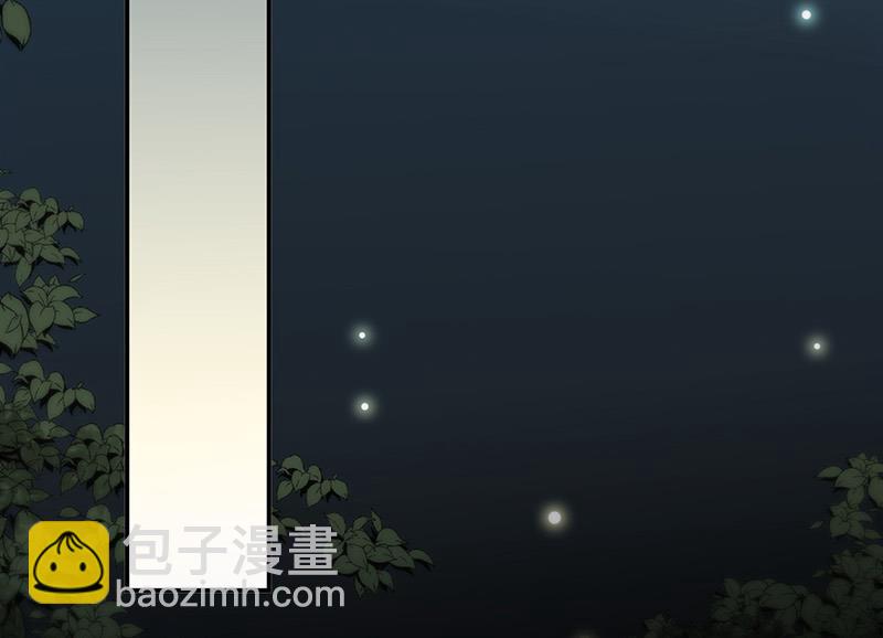 《惹上首席BOSS之千金归来》第152话 我可没答应 第48页