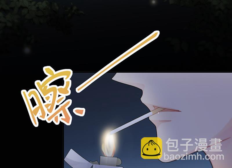 《惹上首席BOSS之千金归来》第152话 我可没答应 第49页