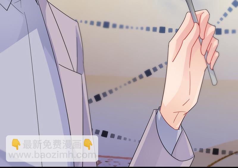《惹上首席BOSS之千金归来》第152话 我可没答应 第9页