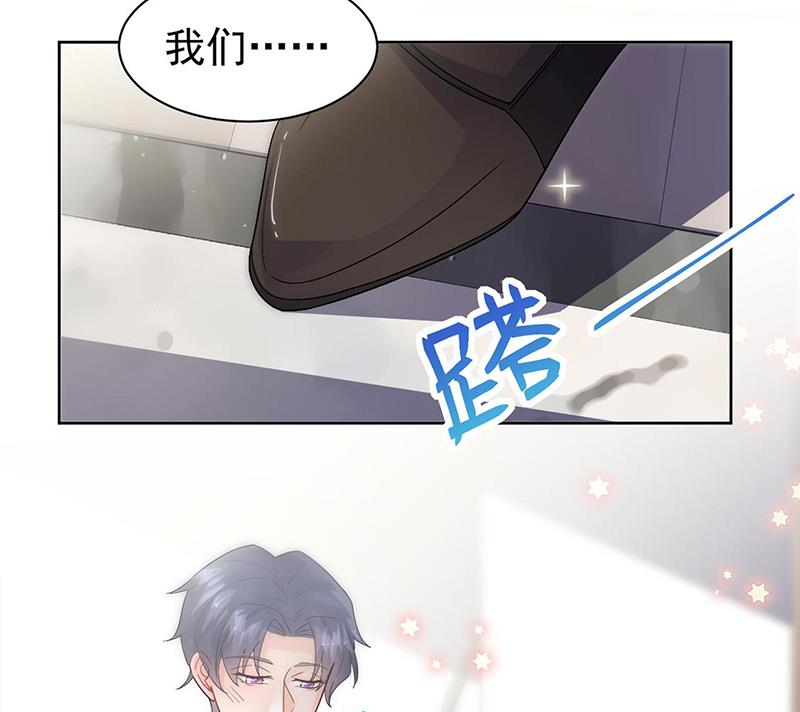 《惹上首席BOSS之千金归来》第155话 第一次公开承认 第22页