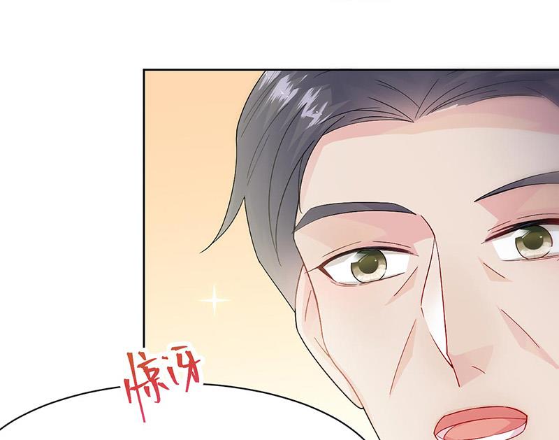 《惹上首席BOSS之千金归来》第155话 第一次公开承认 第25页
