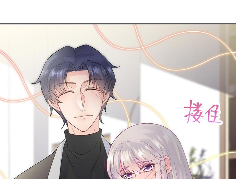 《惹上首席BOSS之千金归来》第155话 第一次公开承认 第38页