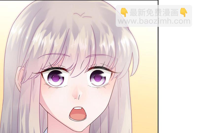 《惹上首席BOSS之千金归来》第155话 第一次公开承认 第50页