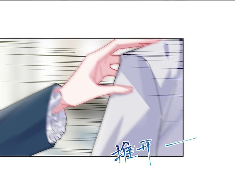 《惹上首席BOSS之千金归来》第154话 道歉 第12页