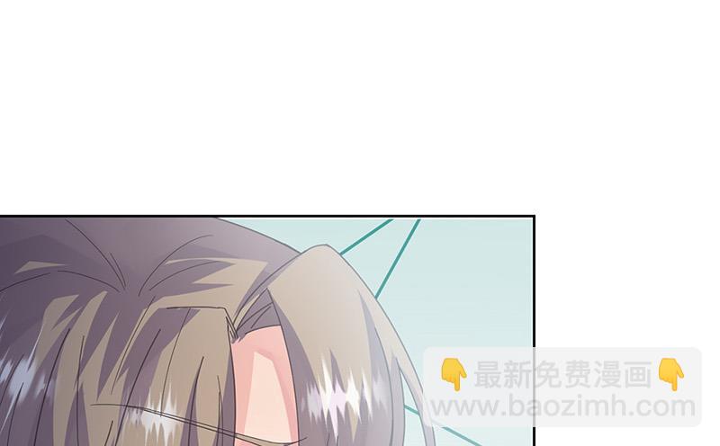 《惹上首席BOSS之千金归来》第154话 道歉 第19页
