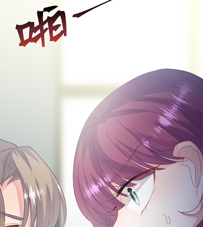 《惹上首席BOSS之千金归来》第154话 道歉 第25页