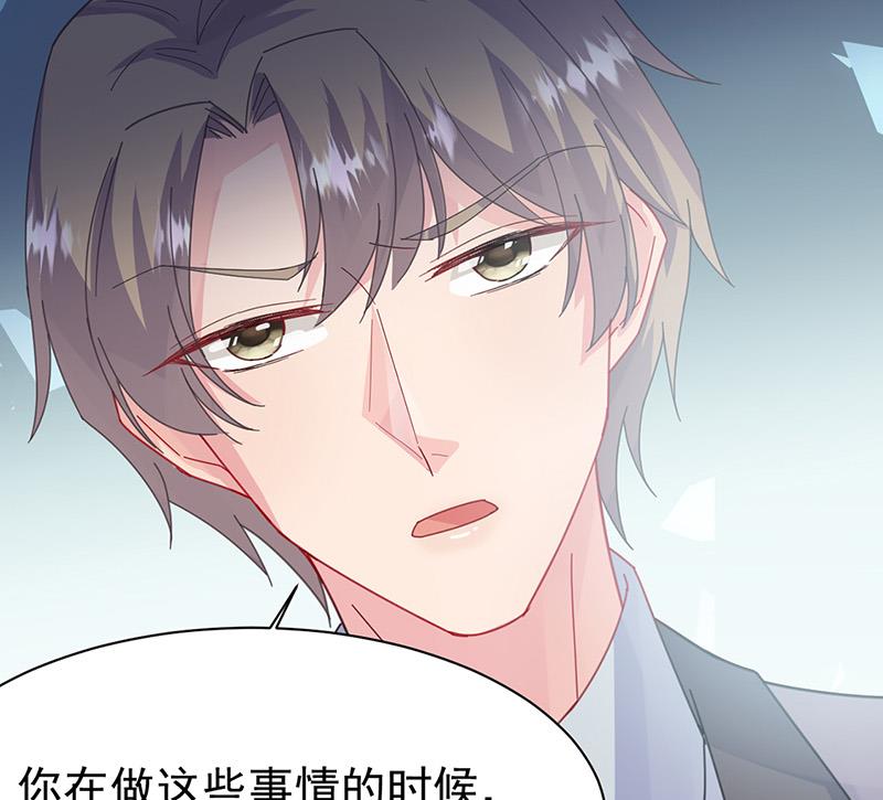 《惹上首席BOSS之千金归来》第154话 道歉 第28页