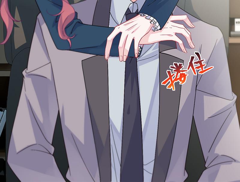 《惹上首席BOSS之千金归来》第154话 道歉 第36页