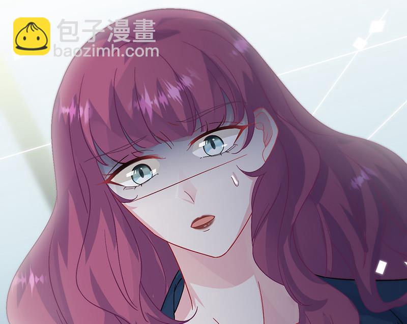 《惹上首席BOSS之千金归来》第154话 道歉 第39页