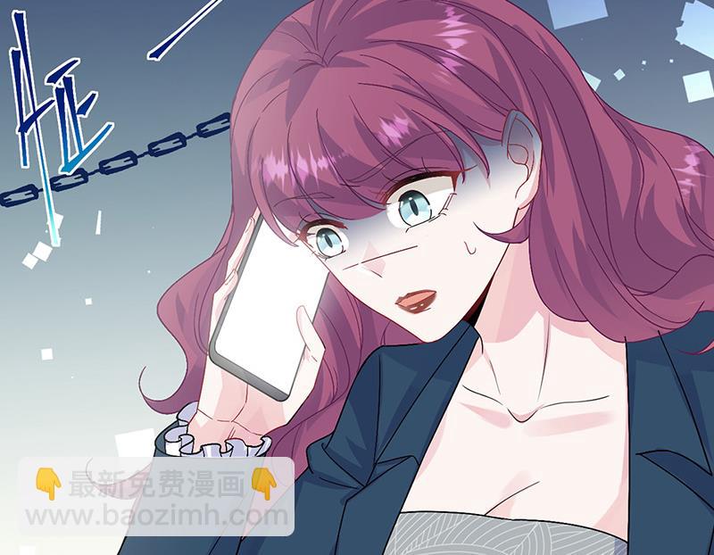 《惹上首席BOSS之千金归来》第154话 道歉 第43页