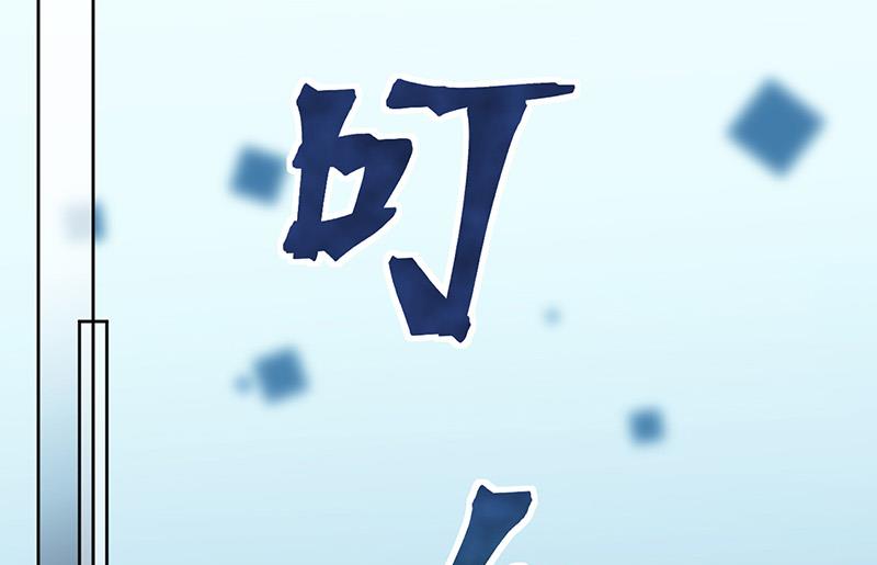 《惹上首席BOSS之千金归来》第154话 道歉 第49页