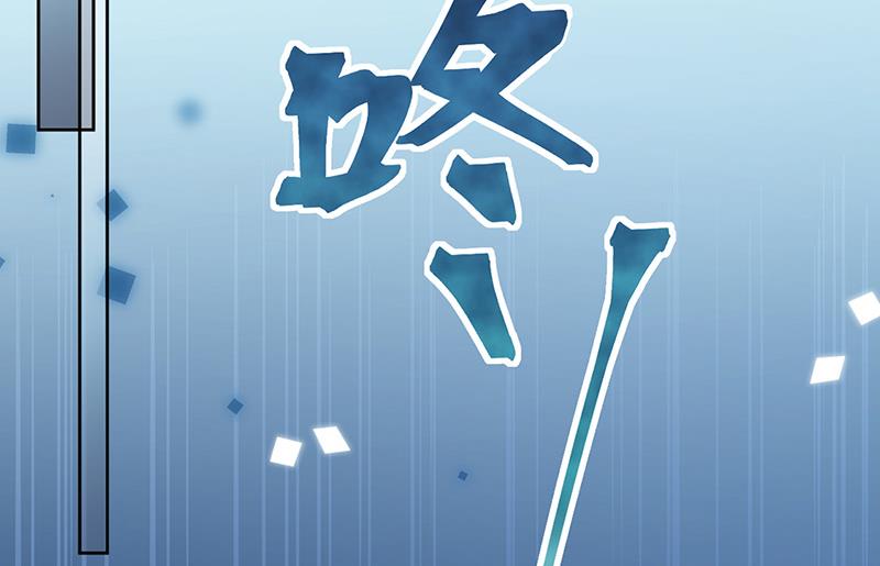 《惹上首席BOSS之千金归来》第154话 道歉 第50页