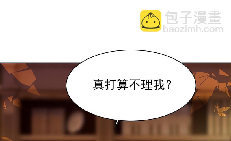 《惹上首席BOSS之千金归来》第158话 纠缠不休 第15页