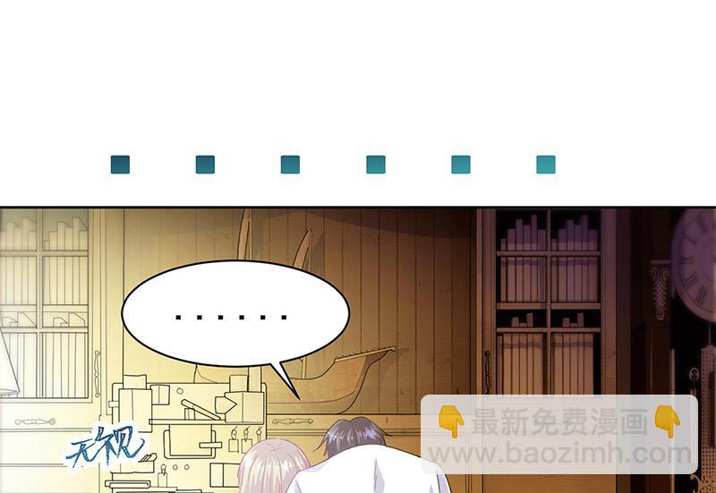 《惹上首席BOSS之千金归来》第158话 纠缠不休 第19页